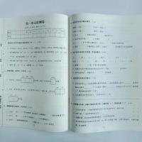 语文同步练习套装