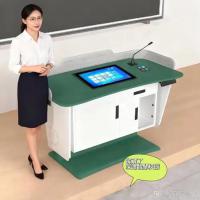 信息化教学课