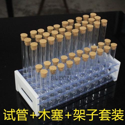 试管架套装