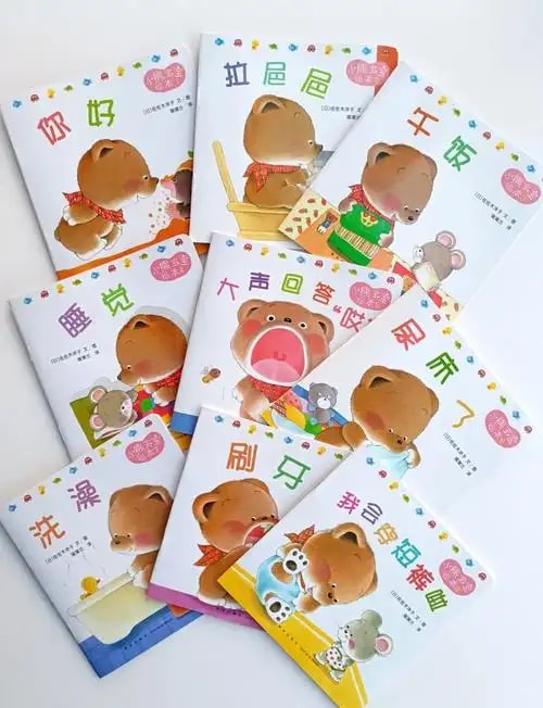 幼儿绘本套装