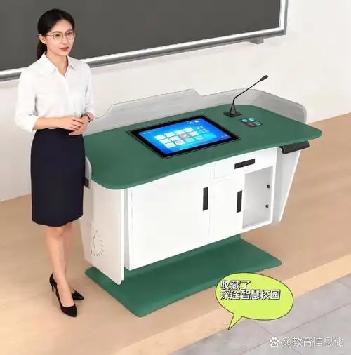 信息化教学课