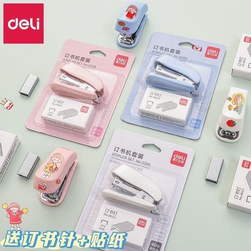订书机套装