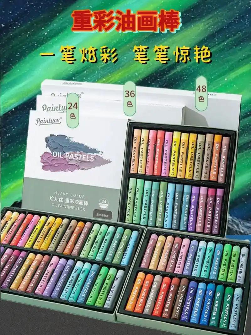 油画棒套装