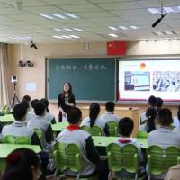 班主任研修课