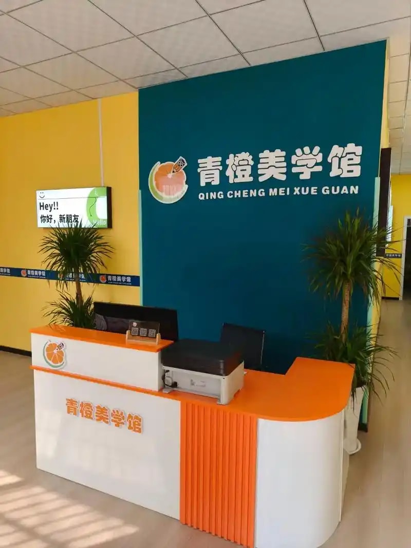 美育课程包
