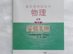 教材教辅区域代理招商