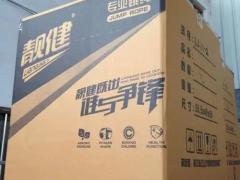 体育器材区域代理招商
