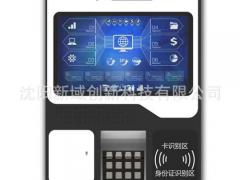中国高等教育博览会