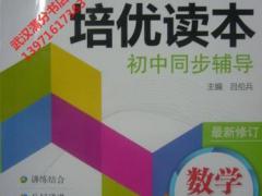 教材教辅发行与课后服务市场对接